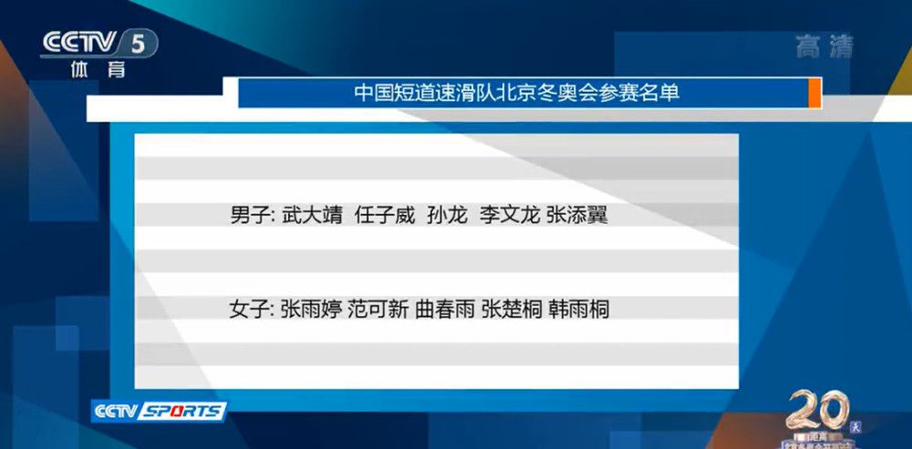 进球网表示，居勒尔难以赶上皇马今年剩下的两场比赛（对比利亚雷亚尔和阿拉维斯），皇马教练组不想冒险让球员复出，他们很愿意等到西超杯或国王杯再给居勒尔表现机会。